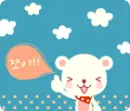 white teddy bear