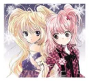 amu and utau