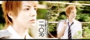 Ikuta Toma