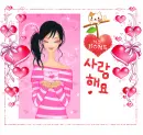 girl with heart