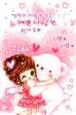 white bear