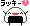onigiri..
