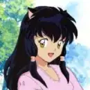 kagome with ears