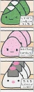 Onigiri