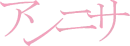 Name
