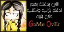game over