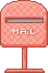pink mail box kawai!