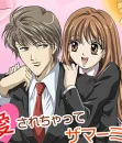 Itazura na kiss