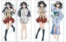 School Rumble