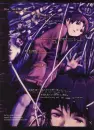 Lain1