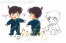 Detective Conan - Baby Shinichi - Nadira