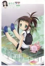 Bottle Fairy: Hororo
