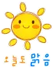 happy sun
