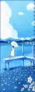 Blue rain