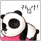 lazy panda sleeping