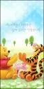 happy