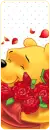 Pooh