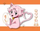 tenipuri