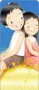 cute kids