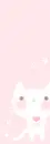 KITTY WITH LUV