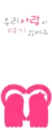 kawaii 