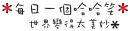 letter