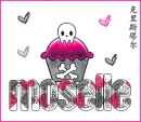 moselle