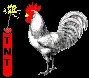 chicken blast