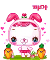 Cute