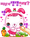 Cute