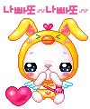 Cute