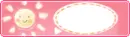 CUTE SUN