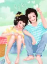 CUTE COUPLE