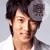 wu chun