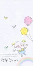 PIGGY WITH BALLOONS