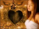 LOVELY GIRL