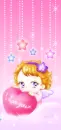 baby star