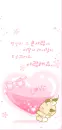 love portion