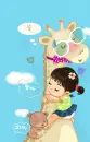 sweet baby