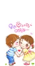 kiss