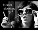 aLiMeNtaN mI eGo