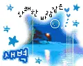 Stars On Blue