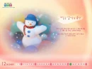 Snowman december