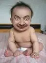 Ugly Baby Bean