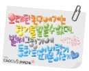 Korean Word