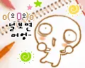 Emotion Of Ghost