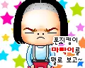 Bald Girl