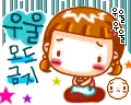 Cute Girl In Silent