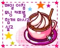 Cofee Animation