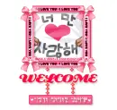 Welcome - I Love You